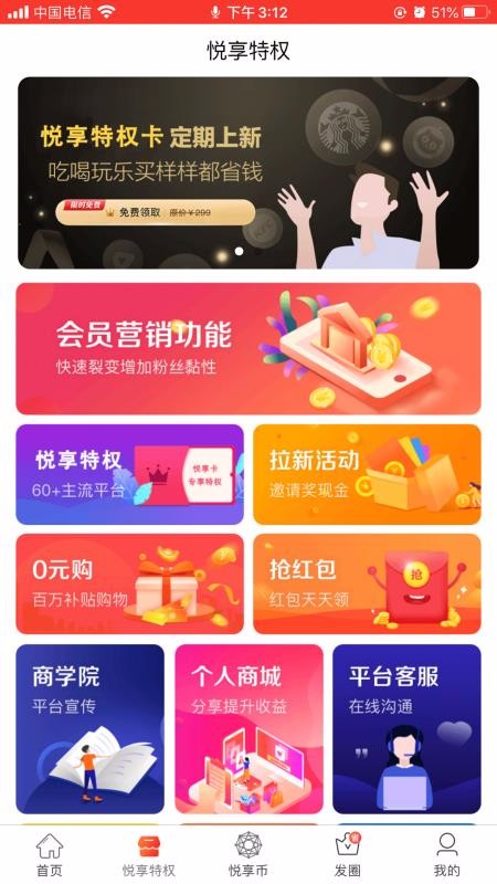 ������ʡ���°�������� v0.0.3