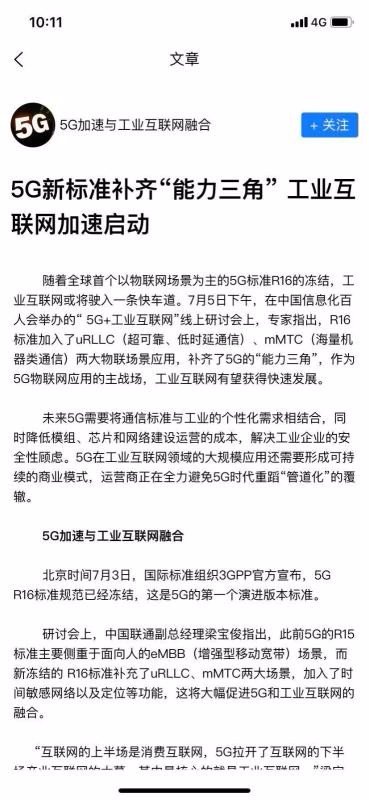 5G���г����°�������ص�ַ v9.0.3