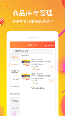 ֩�㶩��ͨ���°�������� v3.0.1