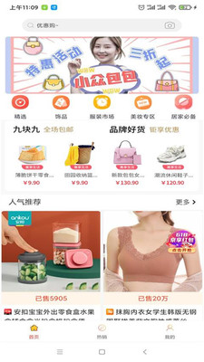 ����ʡ���°�������ص�ַ v2.0.2