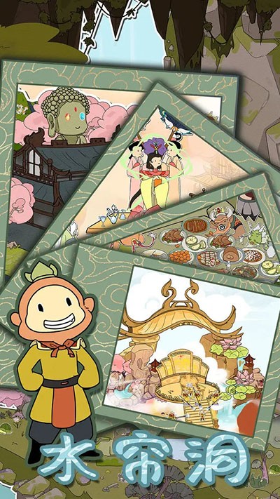 ����Ѱ�������°�׿������� v1.2