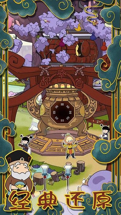 ����Ѱ�������°�׿������� v1.2