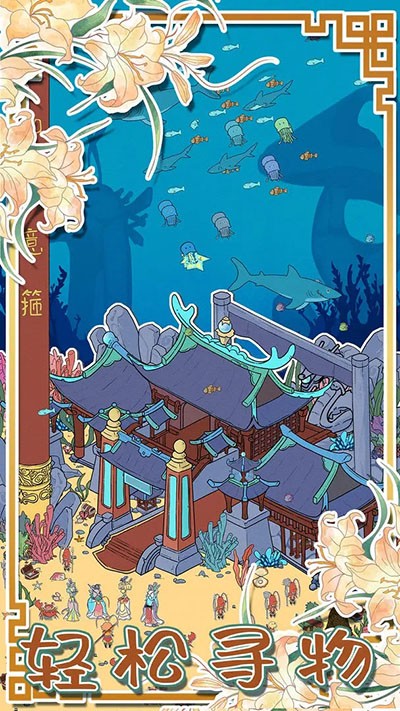 ����Ѱ�������°�׿������� v1.2