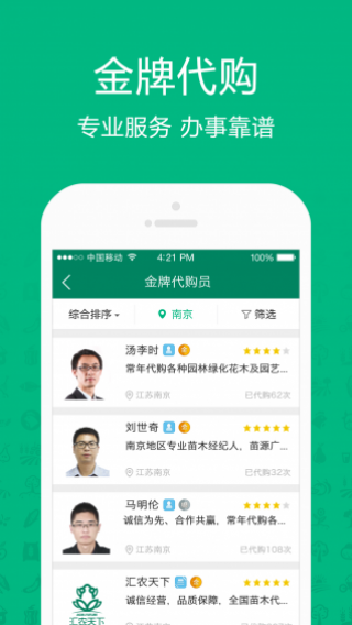 ��ũ�����ֻ�apk��װ������ v7.2.0