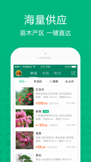 ��ũ�����ֻ�apk��װ������ v7.2.0