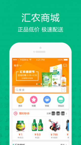 ��ũ�����ֻ�apk��װ������ v7.2.0