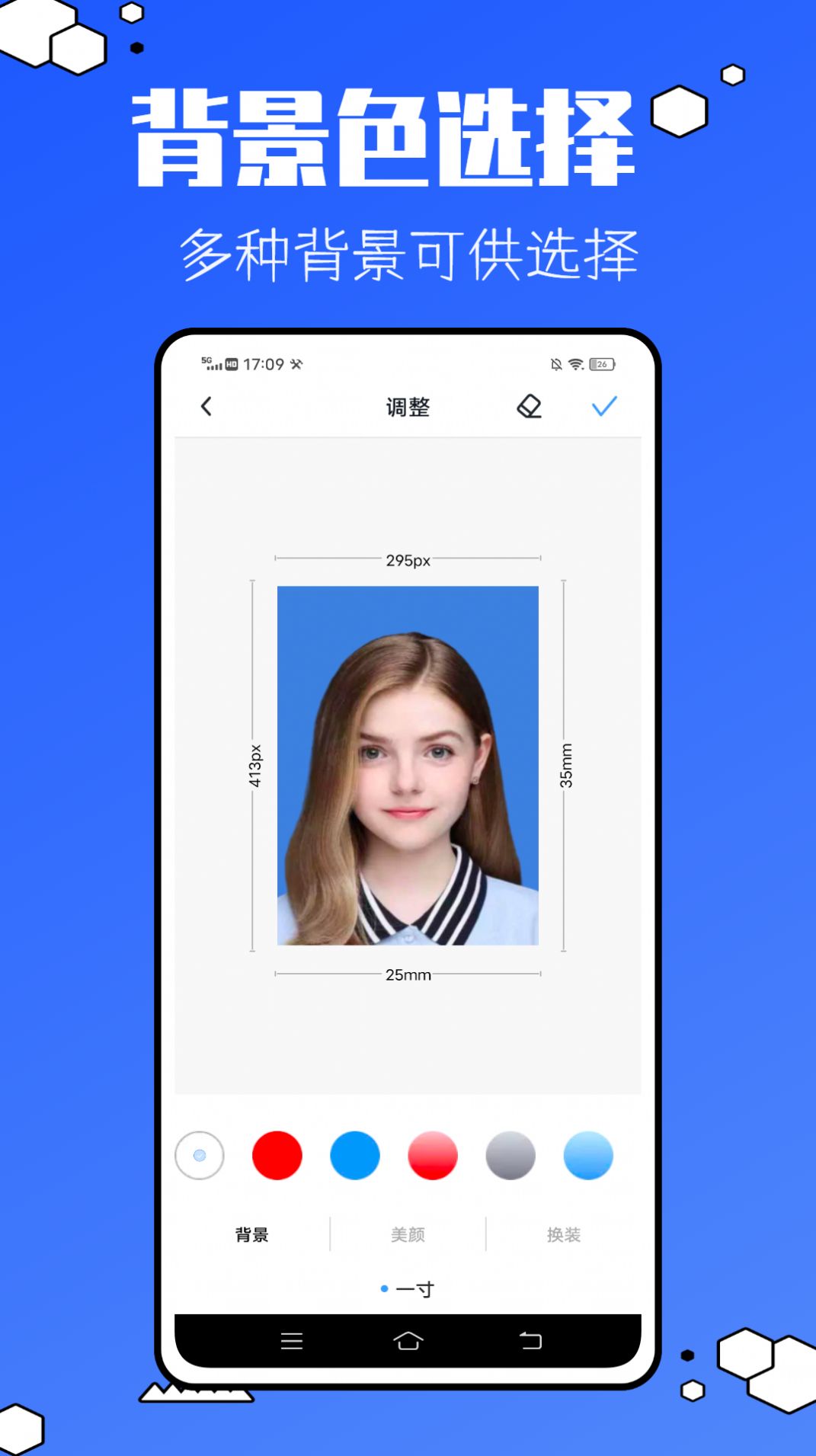 ��֤ͯ�������ְ�׿������ v1.0.0