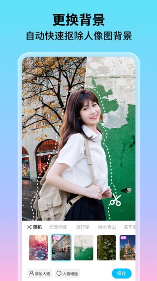 ����������°����� v1.0.0.101