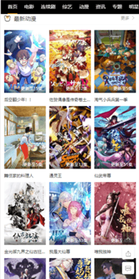 �춹Ӱ���ֻ�apk��װ������ v1.5.0