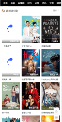 �춹Ӱ���ֻ�apk��װ������ v1.5.0