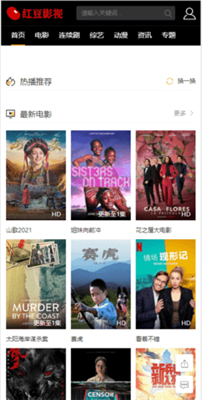 �춹Ӱ���ֻ�apk��װ������ v1.5.0