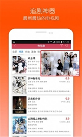 ����Ӱ���ֻ�apk��װ������ v13.3.10