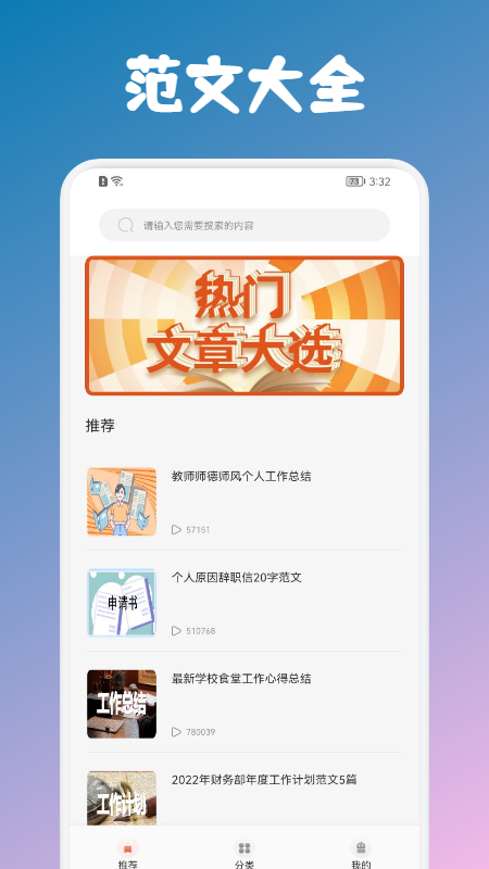 �˽̷���ѧϰ��׿������ v1.1