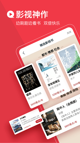 �ض�С˵�ֻ�������Ķ��������� v3.9.9.8325