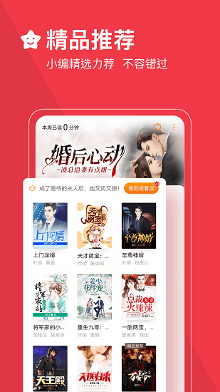 �ض�С˵ȥ�������߹ۿ��ֻ����� v3.9.9.8325