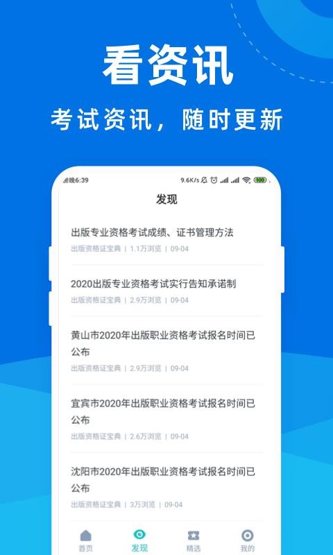 �����ʸ�֤�������°�������� v1.0.0