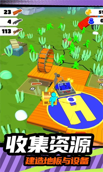 �����ͻ��2��׿���°�����v v1.0.0