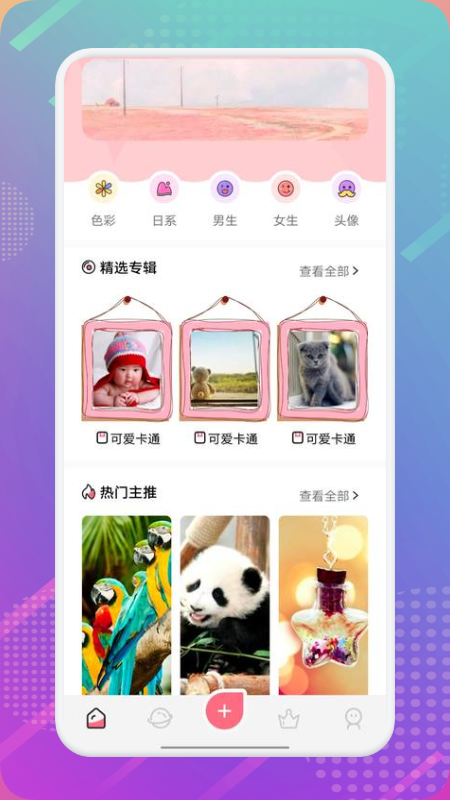 ӣ��������ֽ��׿������ v1.2