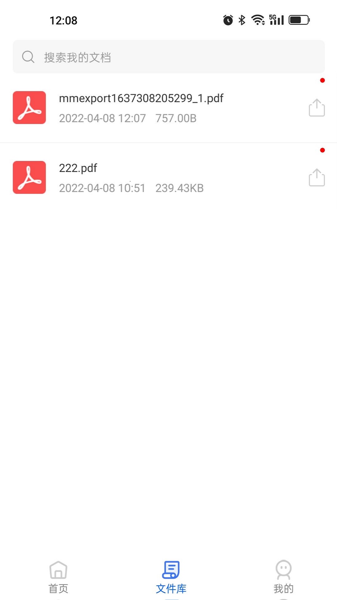 �ļ�ѹ��������׿������ v1.0.0