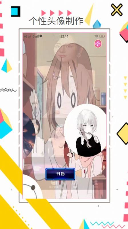 ȤȤ��ֽ��׿������ v1.0.0