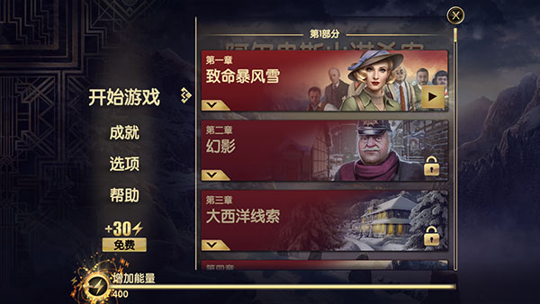 ������˹ɽıɱ�����°�׿������� v2.2