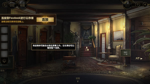 ������˹ɽıɱ�����°�׿������� v2.2