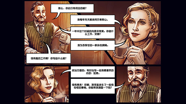 ������˹ɽıɱ�����°�׿������� v2.2