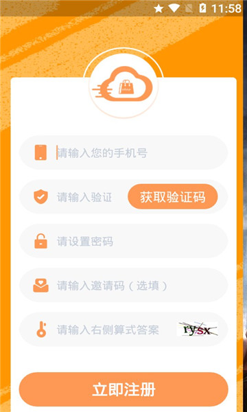 �������̰�׿������ v1.0.0