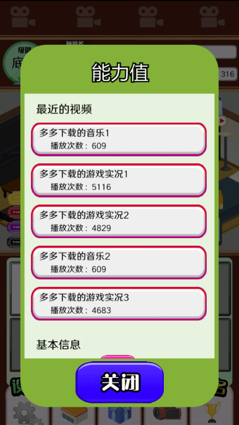 ����ģ������Ϸ���� v1.9.0