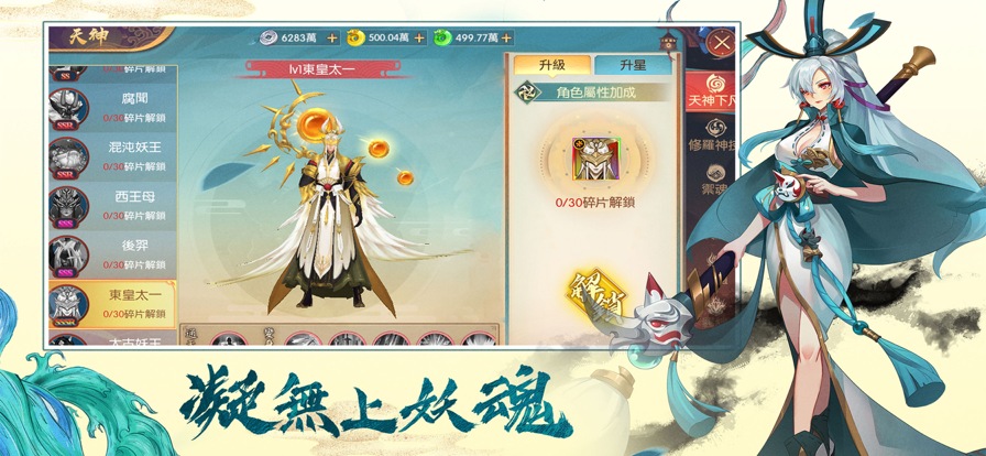 ̫����������׿���°����� v0.0.277796