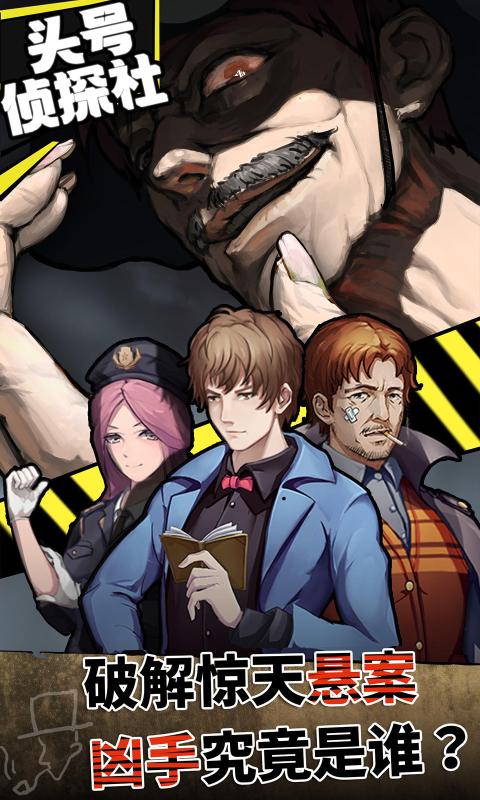 ͷ����̽�����°�׿������� v1.3.6