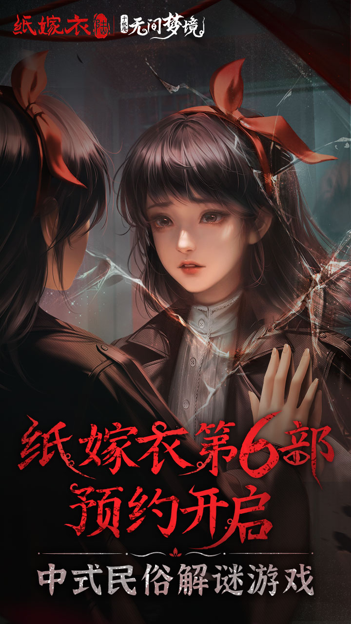 ֽ����6���°�׿������� v2.5.0