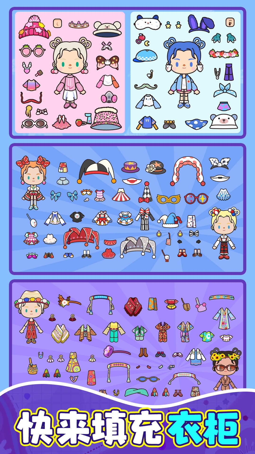 �ɶ��˿Ͱ�׿���°����� v1.0.1