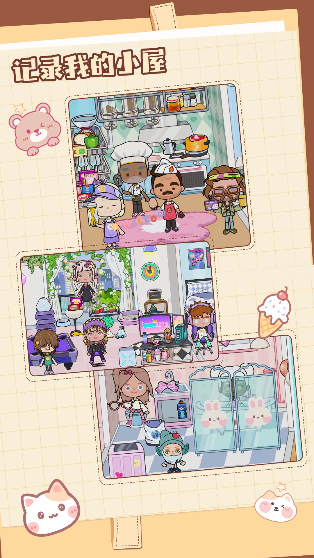 �ɶ��˿Ͱ�׿���°����� v1.0.1