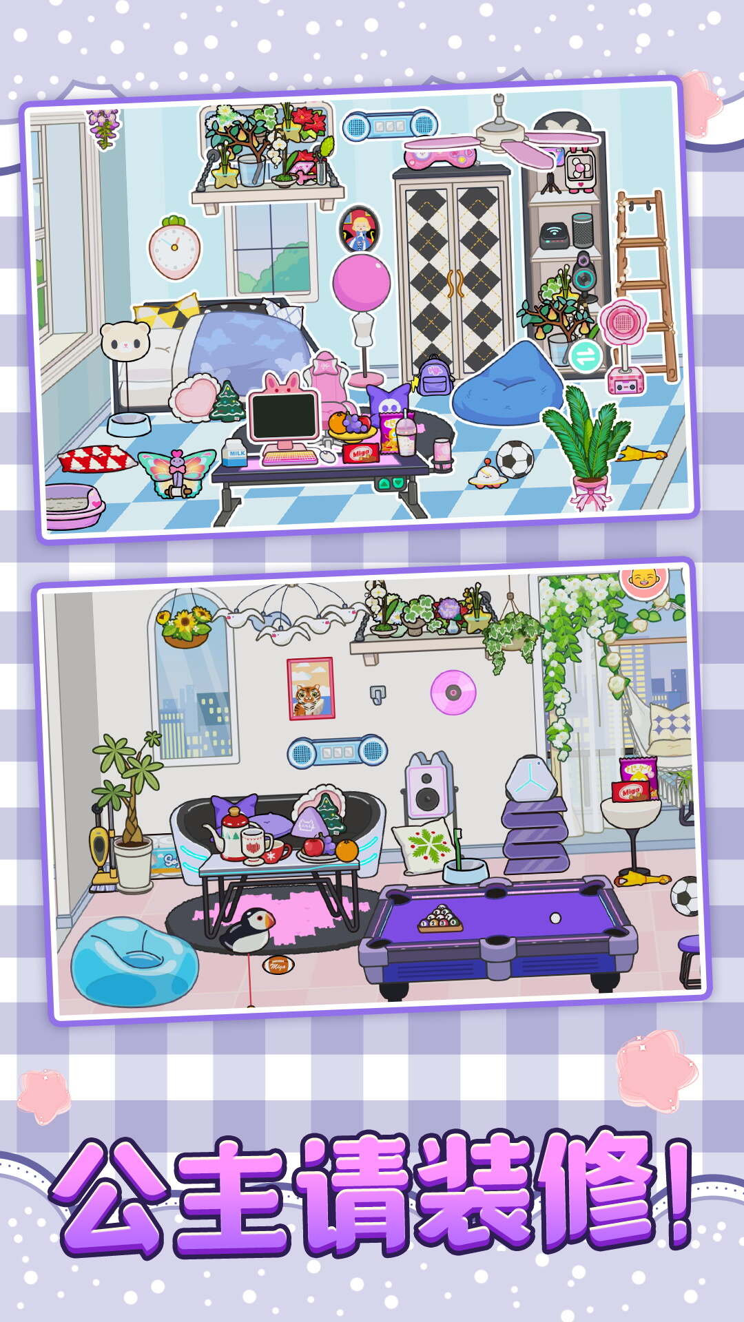 �ɶ��˿Ͱ�׿���°����� v1.0.1