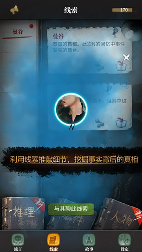 ������̽���°�׿������� v2.1.2