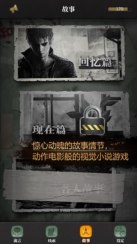 ������̽���°�׿������� v2.1.2