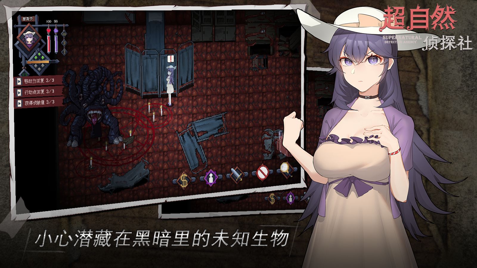 ����Ȼ��̽��(���Խ���)���°�׿������� v0.1