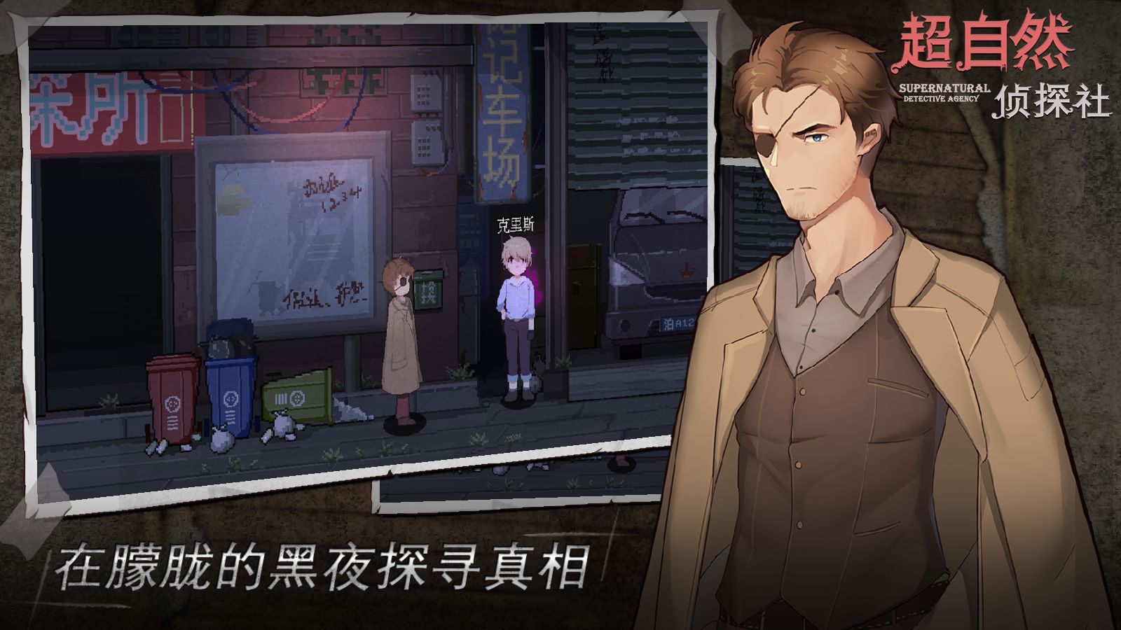 ����Ȼ��̽��(���Խ���)���°�׿������� v0.1