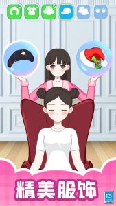 �����ռǰ�׿���°����� v1.0.1