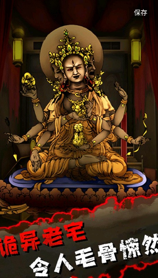 ������̽���°�׿������� v1.3