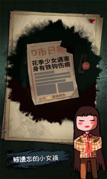 ��̽��̸���°�׿������� v1.1