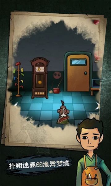 ��̽��̸���°�׿������� v1.1