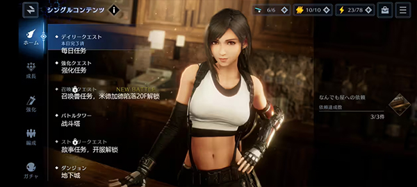 ���ջ���7����Σ�����ʷ����İ��ֻ������������ v1.2.0