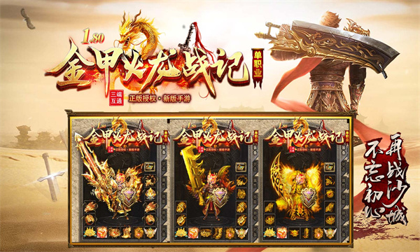 ��׻���ս�ǰ�׿���°����� v4.4.7