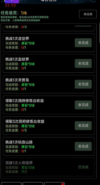 �Ĺ����ɴ���׿���°����� v1.67