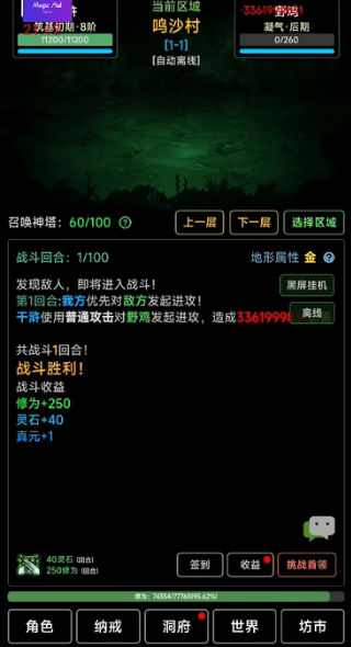 �Ĺ����ɴ���׿���°����� v1.67