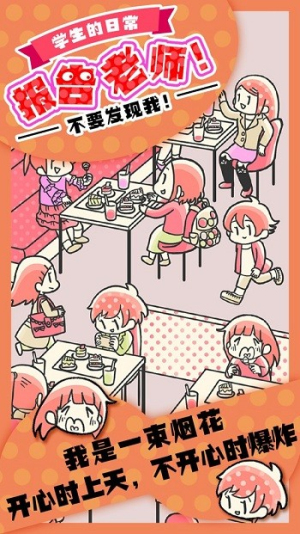 ѧ�����ճ�������ʦ�ֻ������� v1.0.0