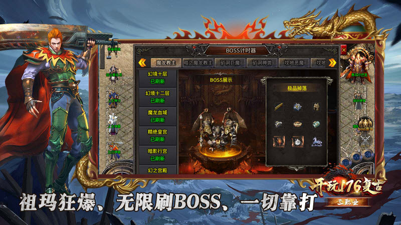 ����176���Ű�׿���°����� v4.4.9