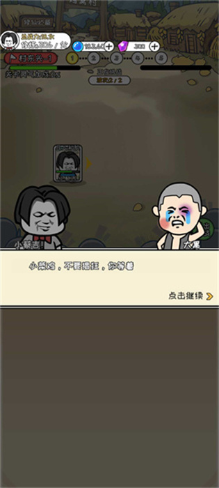 Ѱ���������°�׿������� v1.0.0